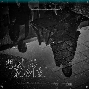 深喉凸出拳交极限
