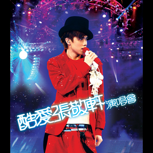 深喉凸出拳交极限
