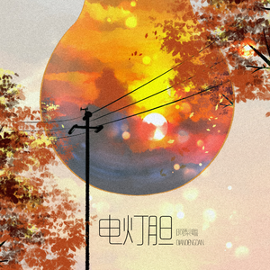 深喉凸出拳交极限
