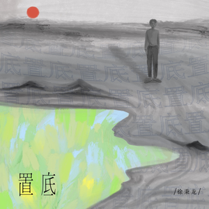 深喉凸出拳交极限
