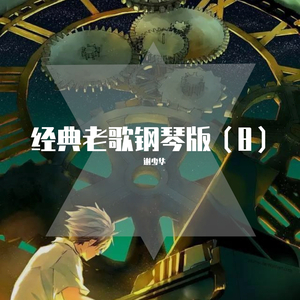 深喉凸出拳交极限
